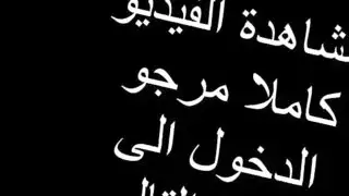 سكس أنيمي هنتاي العربية سكس مصري