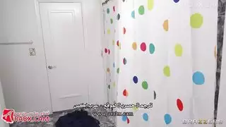 شجاعة صابونية: مشهد دش إباحي مع ترجمة عربية