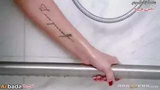 حمام التدليك مترجم