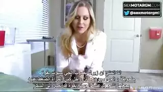 كامل تفحص عند الطبيب