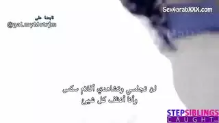 اختي الغير شقشيقة