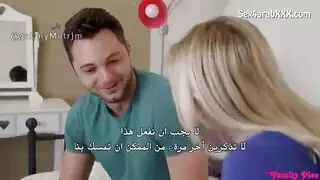 زوجة الأب تعلم الفتى المراهق كيف يمارس الجنس كرجل