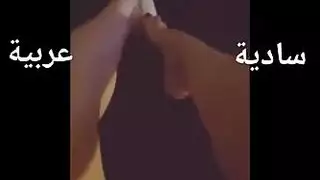 سحر شريحة قضيب